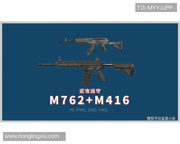 和平精英战术解析:V5战队边路渗透体系的成功策略与实战应用